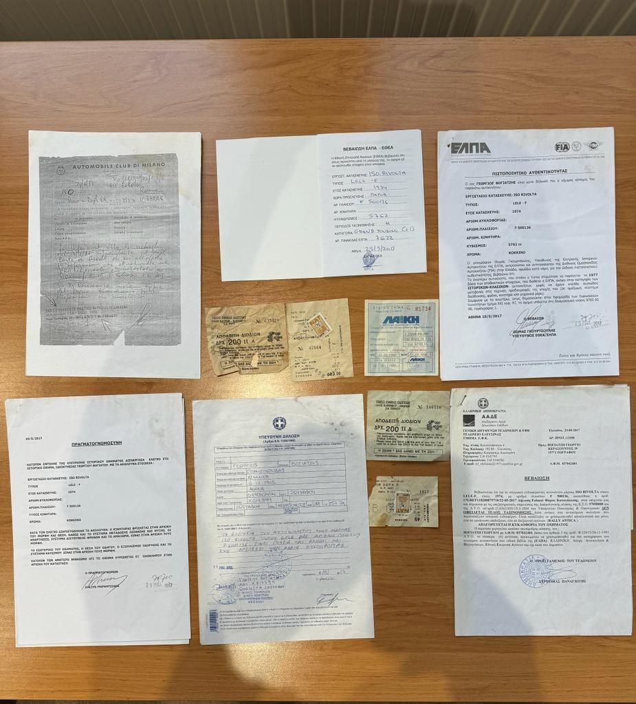 WhatsApp Image 2024-01-17 at 09.32.39 (1)