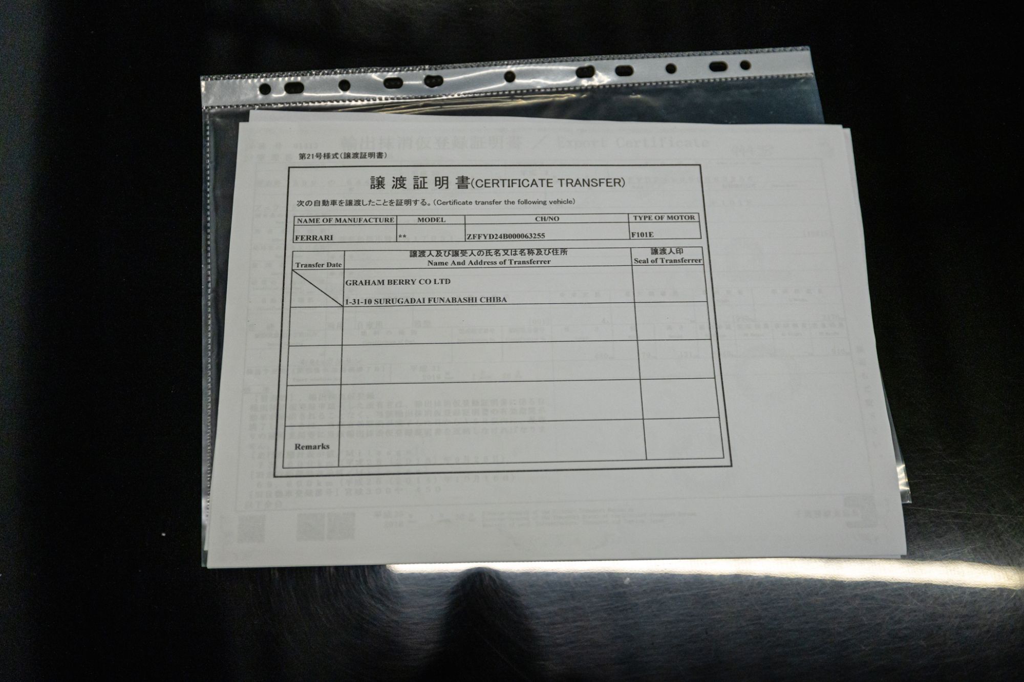 Ferrari 412 low_9.JPG